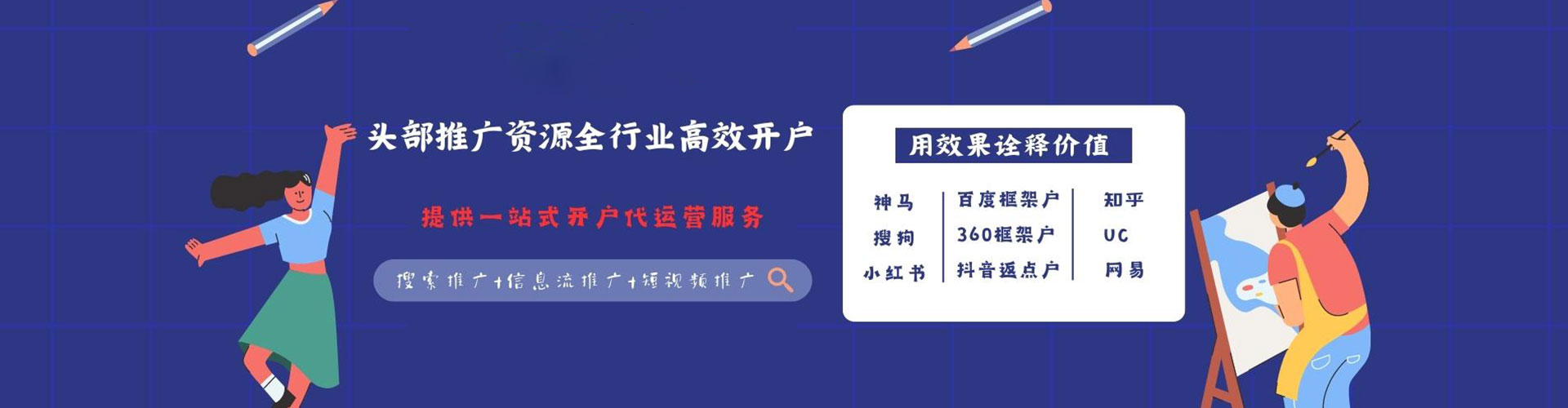 泸西百度充值高返点